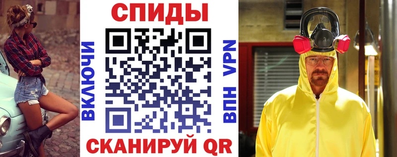АМФ VHQ Лабинск