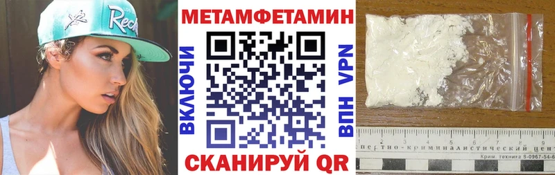 Амфетамин Розовый МЕГА ссылки Лабинск