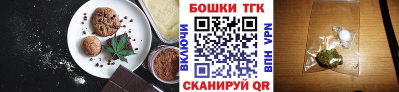 Cannafood конопля  Лабинск 