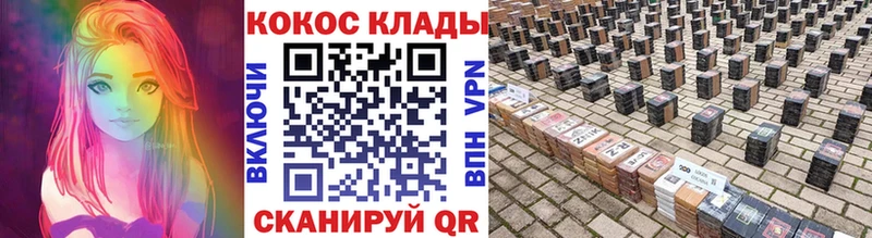КОКАИН Колумбийский  Лабинск 