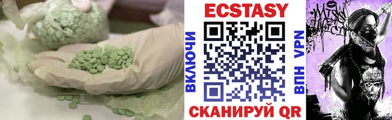 маркетплейс официальный сайт  Лабинск  Ecstasy MDMA 