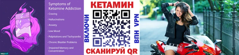 КЕТАМИН ketamine  Лабинск 