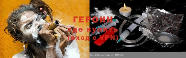 кокаин колумбия Балабаново