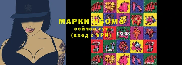 кокаин VHQ Балахна