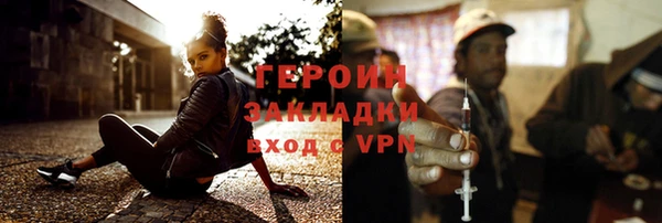 кокаин колумбия Балабаново