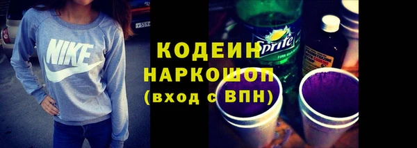 кокаин VHQ Балахна