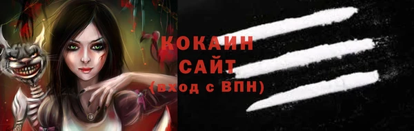кокаин VHQ Балахна