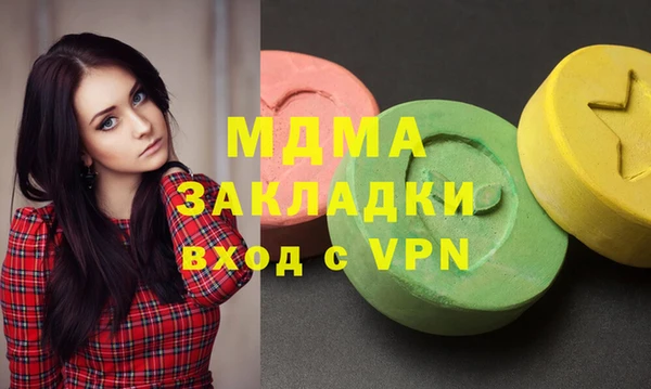 кокаин VHQ Балахна