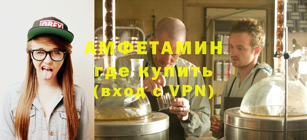 кокаин VHQ Балахна