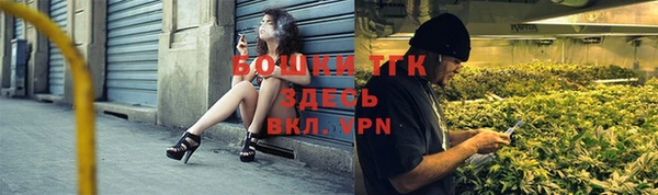 кокаин премиум Бородино