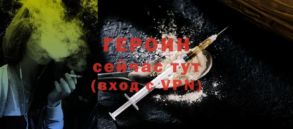 кокаин VHQ Балахна