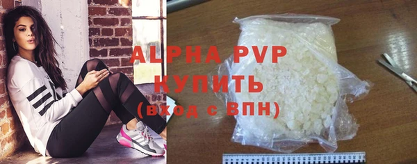 кокаин VHQ Балахна