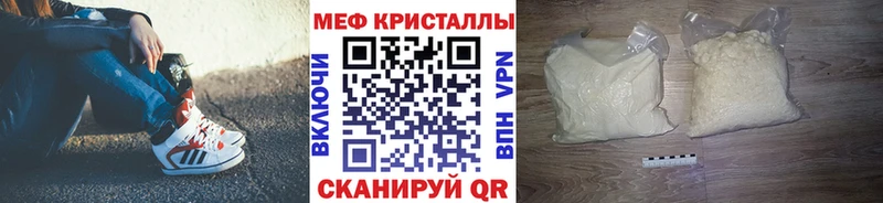 Мефедрон мяу мяу  Лабинск 