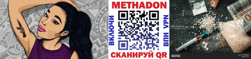 дарнет шоп  Лабинск  Метадон мёд 