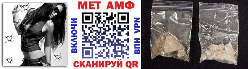 Первитин Декстрометамфетамин 99.9%  даркнет сайт  Лабинск 