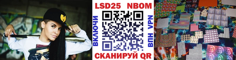 дарк нет клад  Лабинск  Марки NBOMe 1500мкг 