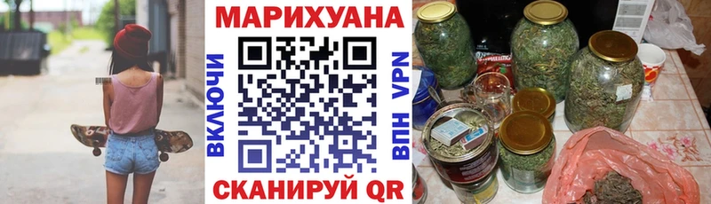 Шишки марихуана сатива  Лабинск 
